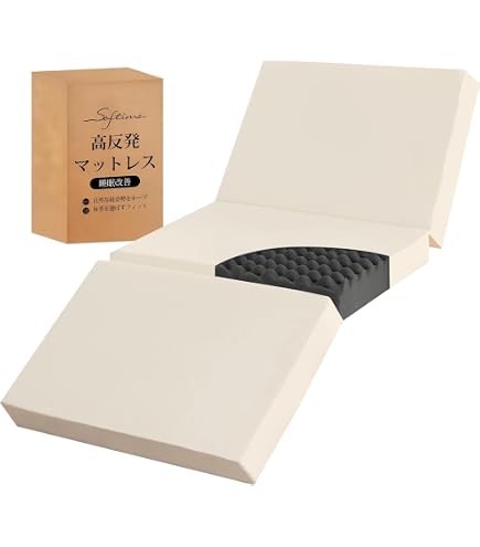 未使用 日本医療 ヘルシーライン シングルマットレス Amazon｜健康寝具